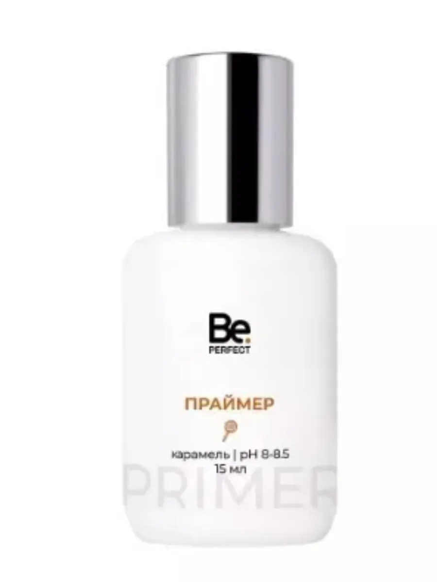 Be perfect / Праймер Би перфект, 15 мл карамель pH8-8.5