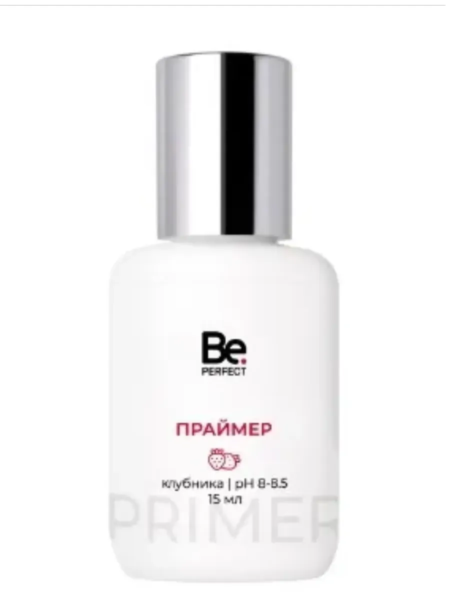 Be perfect / Праймер Би перфект, 15 мл клубника pH8-8.5
