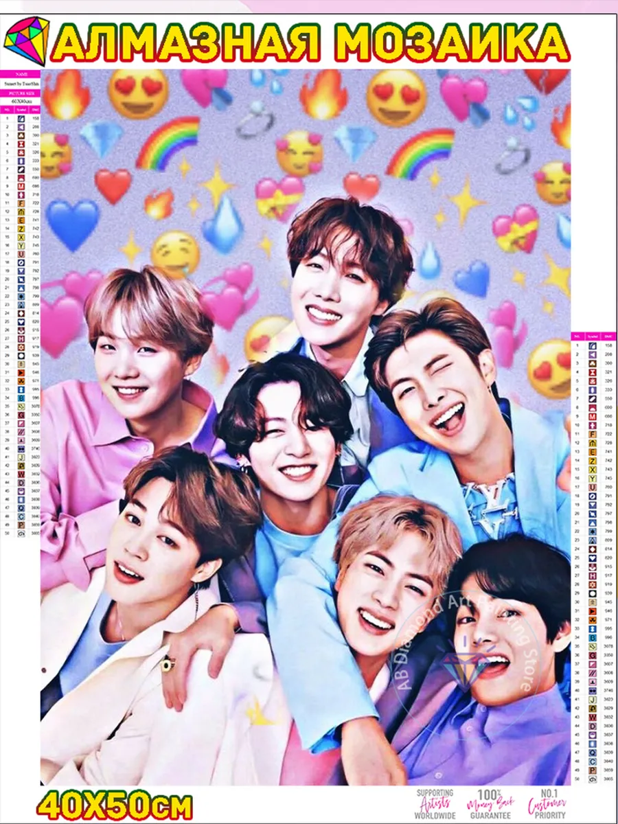 Алмазная мозаика без подрамника "БТС BTS K-POP" 40x50 см