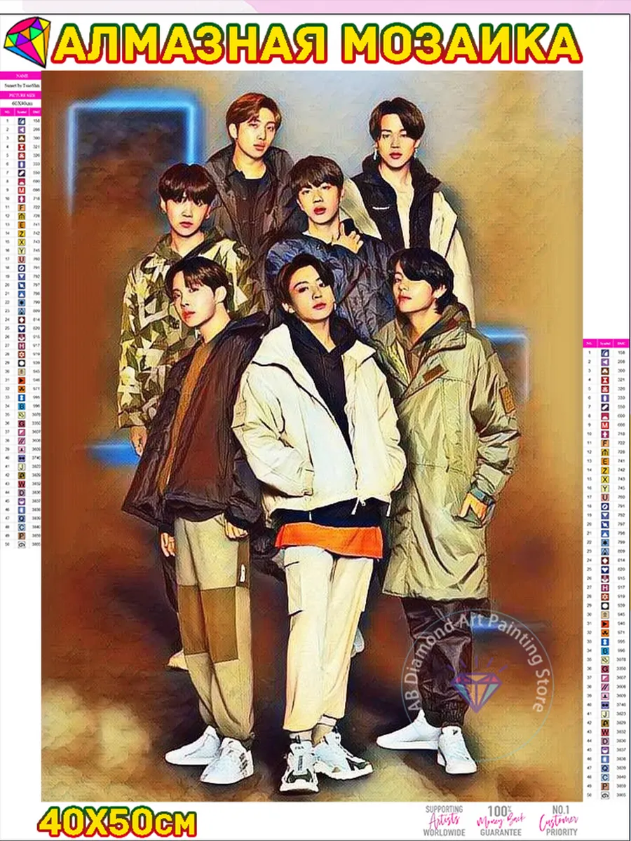 Алмазная мозаика без подрамника "БТС BTS K-POP" 40x50 см