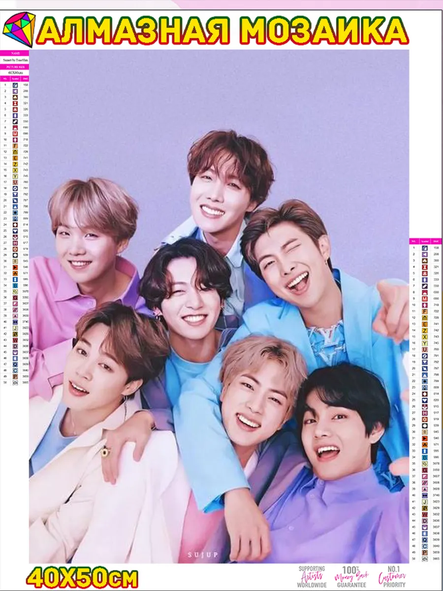 Алмазная мозаика без подрамника "БТС BTS K-POP" 40x50 см