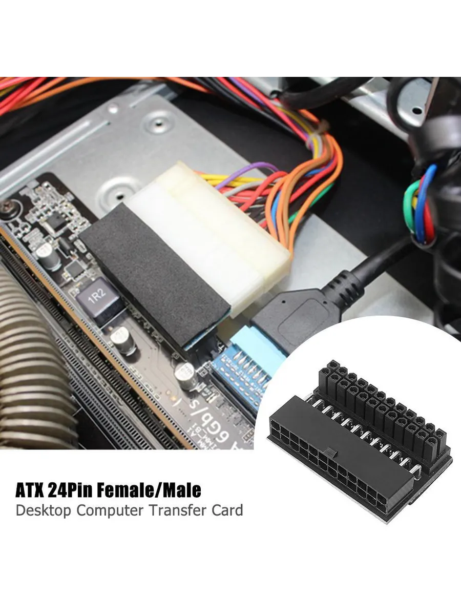 Переходник 90° для материнской платы ATX 24Pin (F→M)