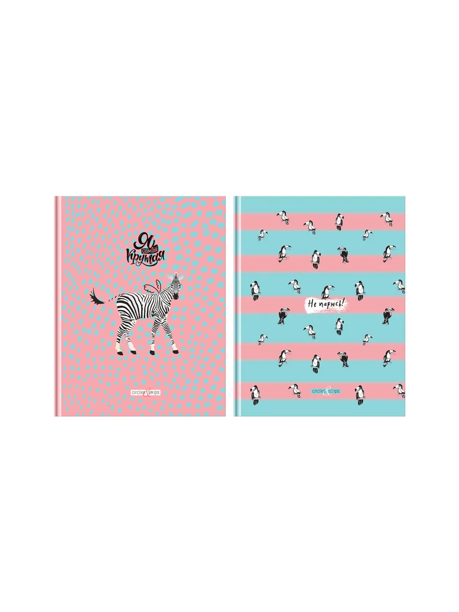 Бизнес-блокнот А5, 160л, BG "Circles&strips", глянцевая ла