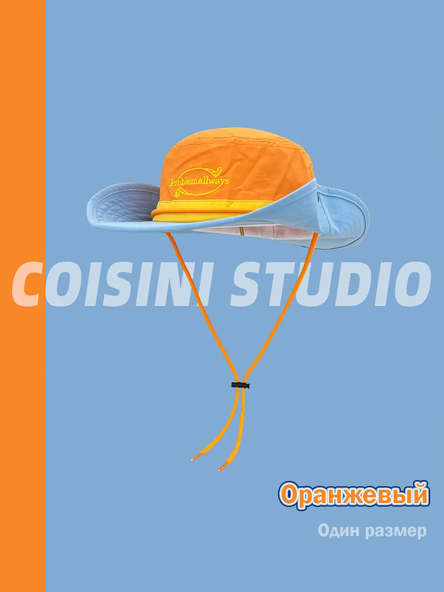 Широкополая летняя панама от солнца для пляжа и прогулок
