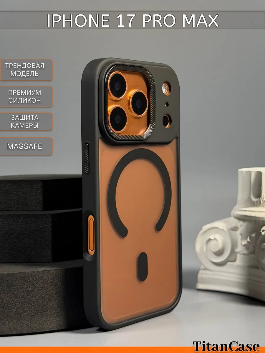 TitanCase / Чехол на iPhone 17 pro Max