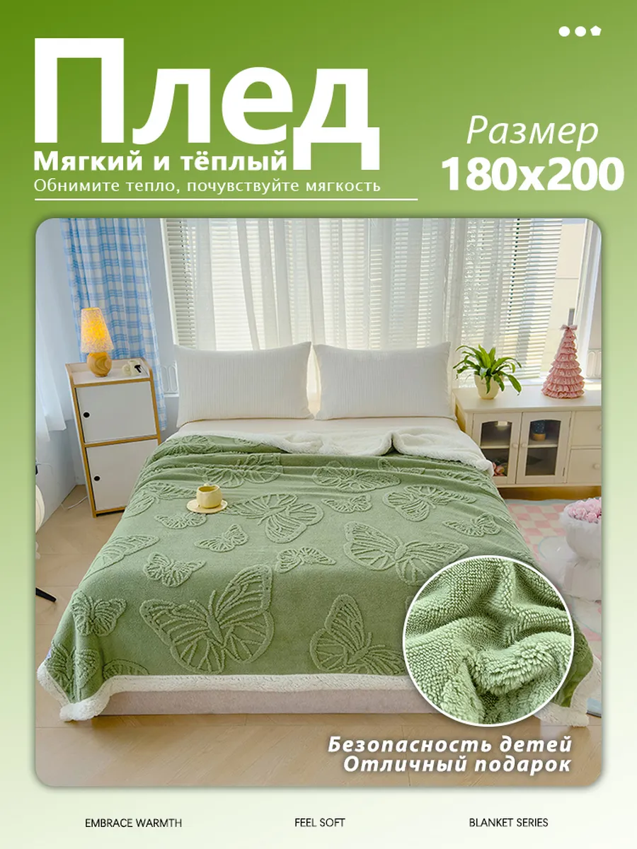 IKEA / Одеяло двуспальное 180х200 см кашемир
