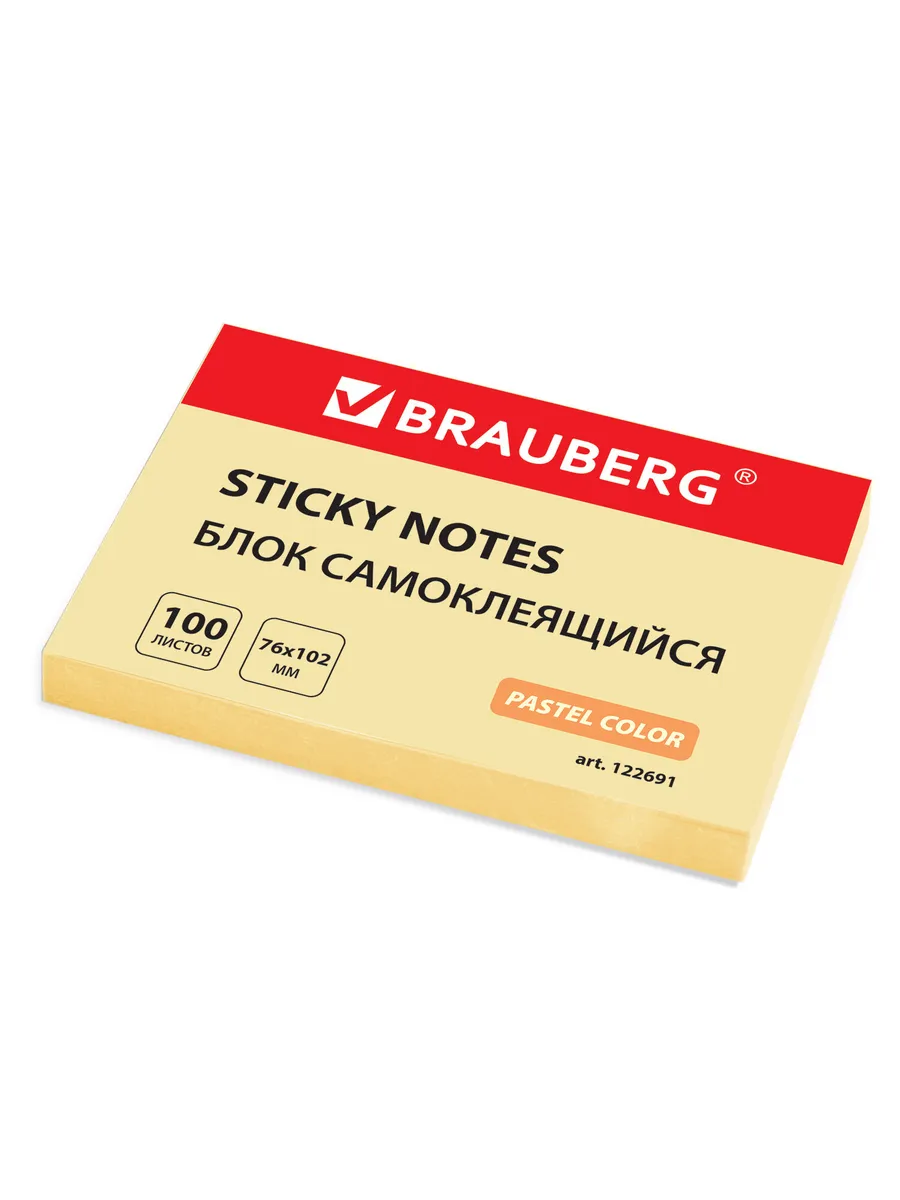 Brauberg / Набор 12 шт Блок самоклеящийся (стикер) 76х102 мм