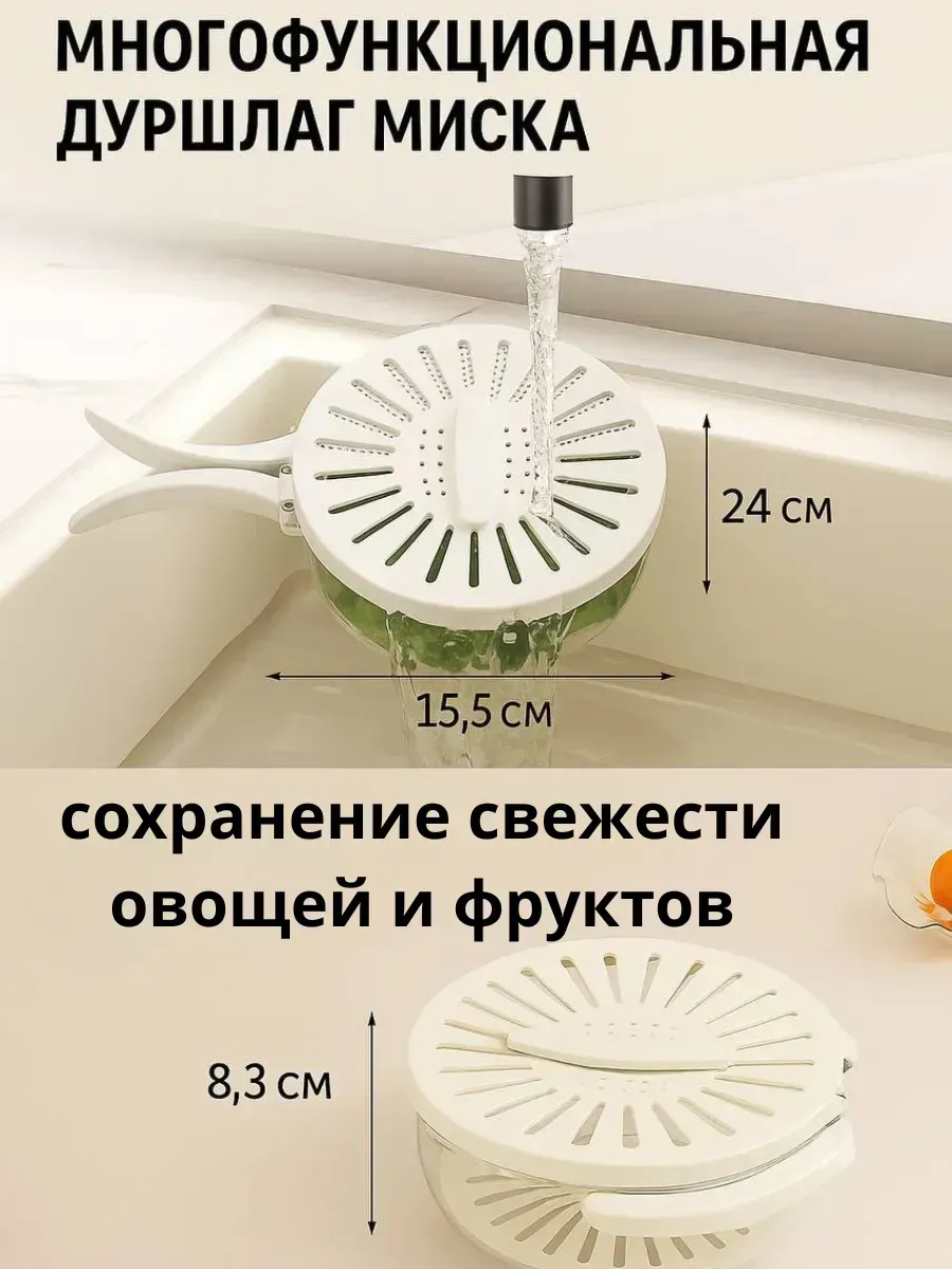 Складная корзина для фруктов и овощей