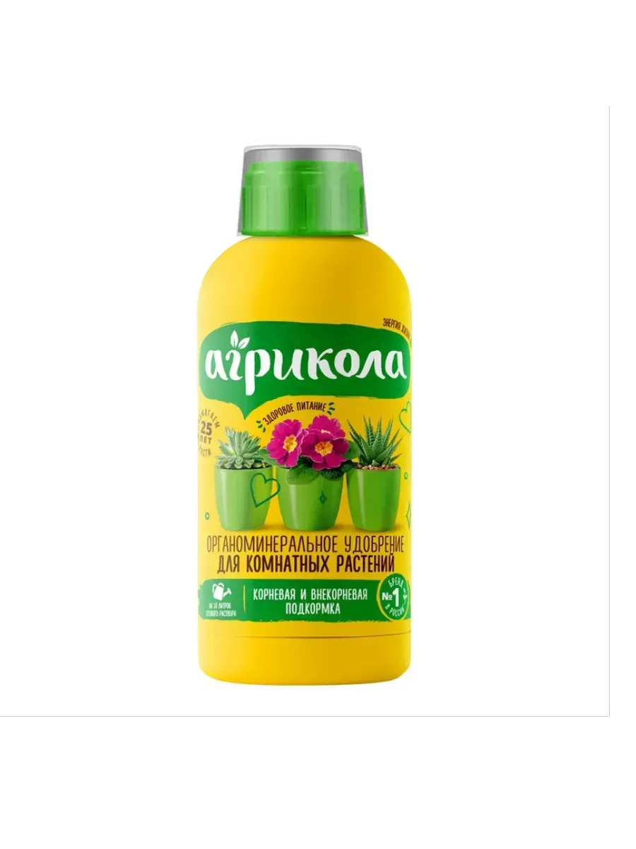 Техноэкспорт / Агрикола удобрение для комнатных растений, 250 мл
