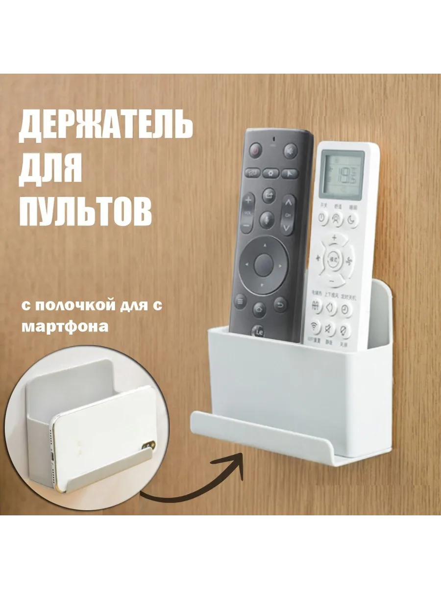 Стеллаж для хранения устанавливаемый на стену