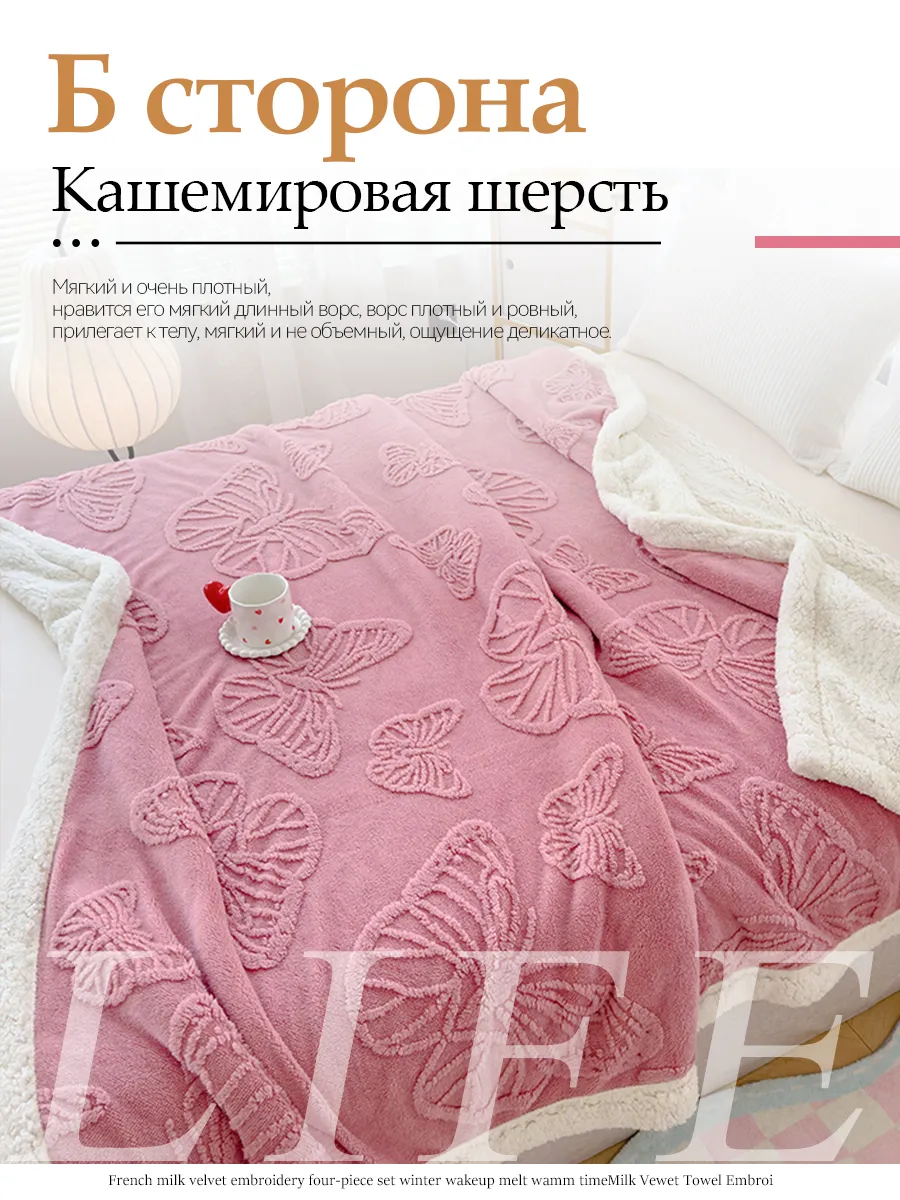 IKEA / Плед 180х200 см евро на диван