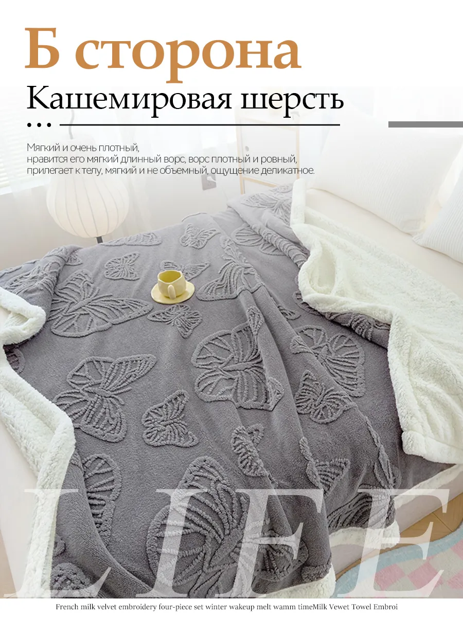 IKEA / Одеяло 180x200 см Пушистое и мягкое