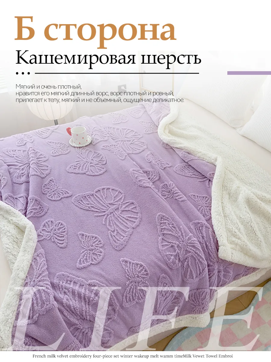 IKEA / Плед Полиэстер FR 180х200 см розовый