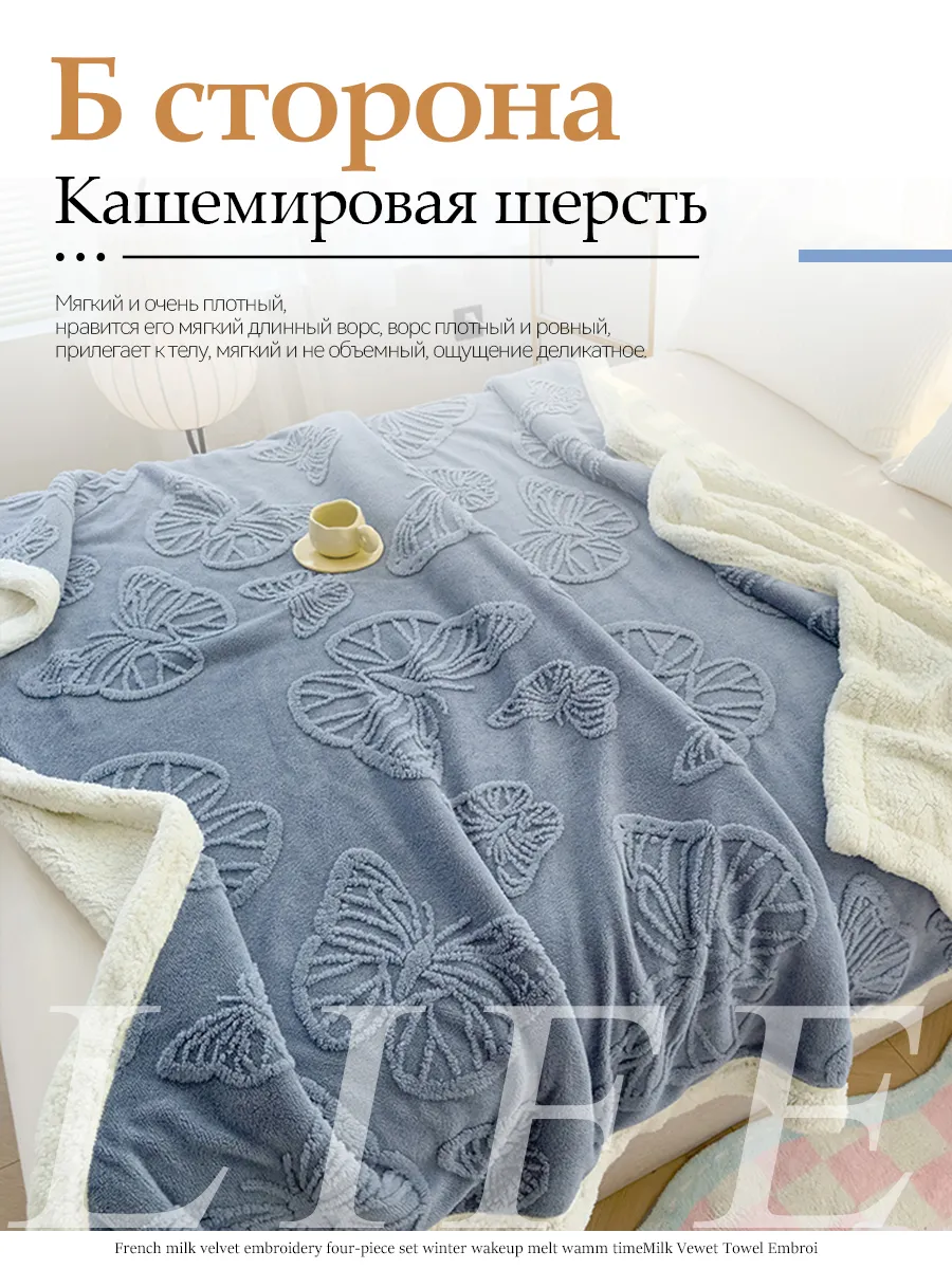 IKEA / Одеяло из тафты сплошного цвета 180x200
