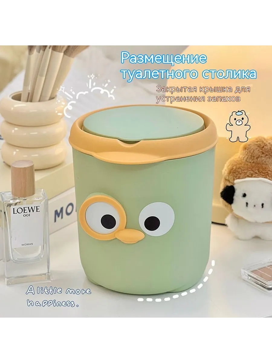 Мусорные баки Зелёный