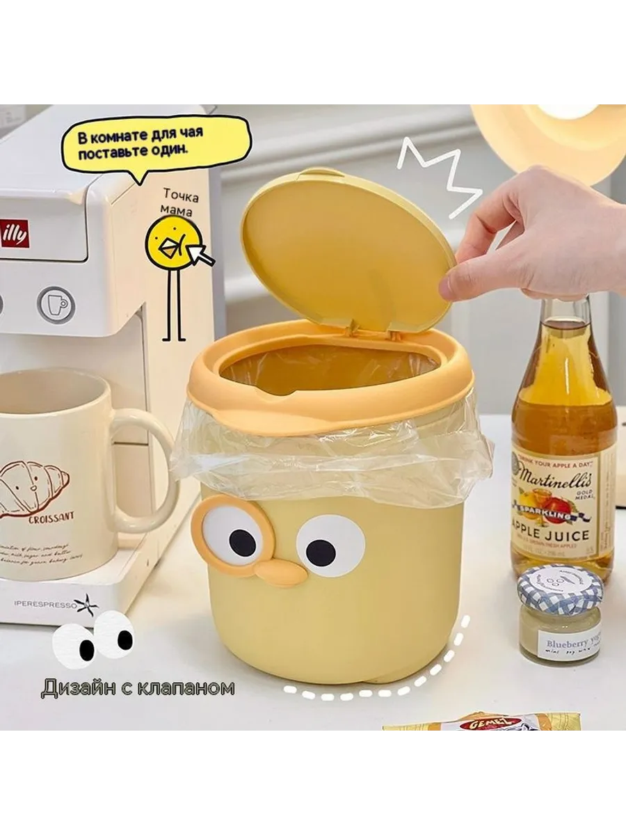 Мусорные баки Желтый