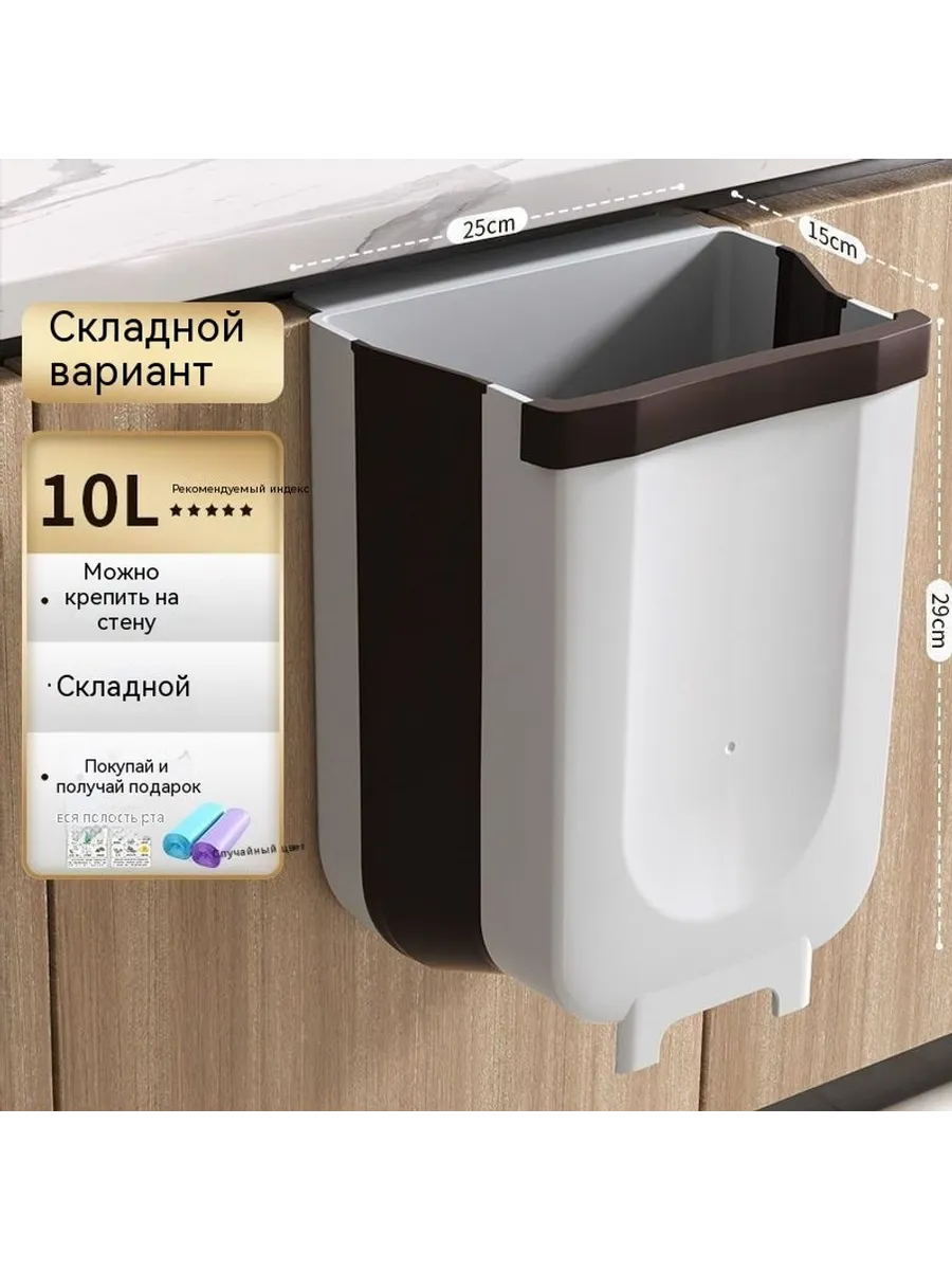 Мусорные баки большой