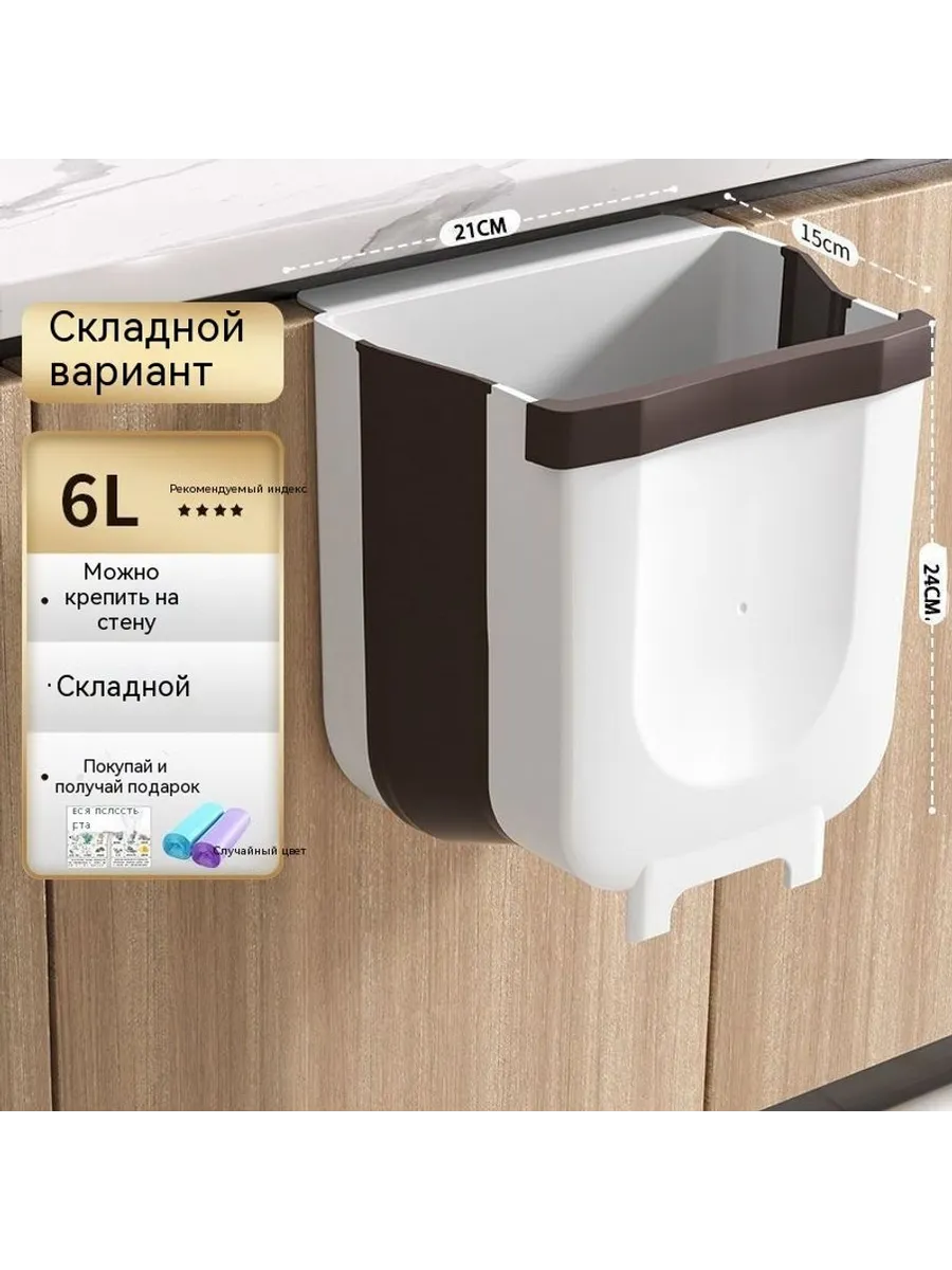 Мусорные баки Средний номер
