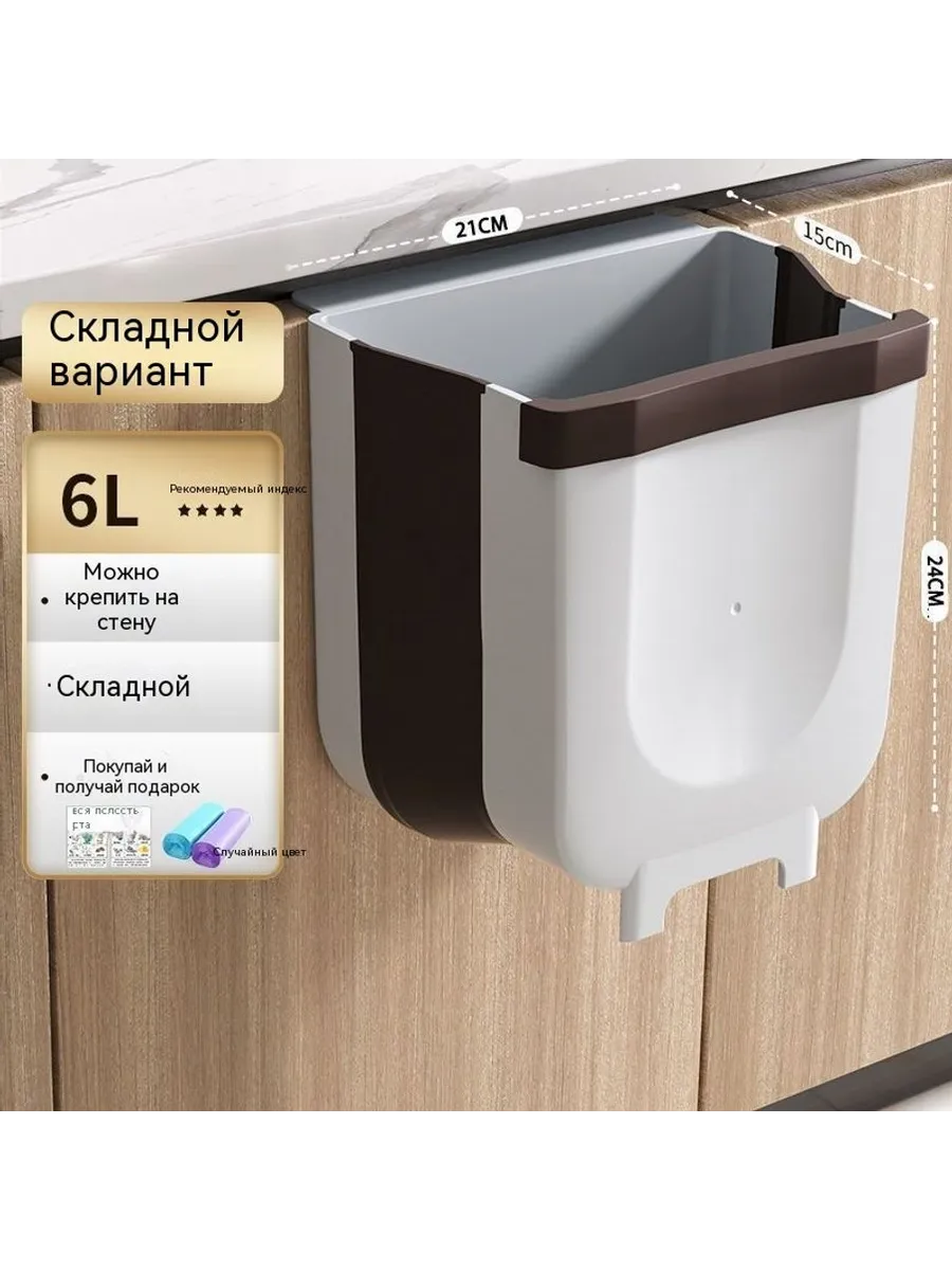 Мусорные баки Средний размер
