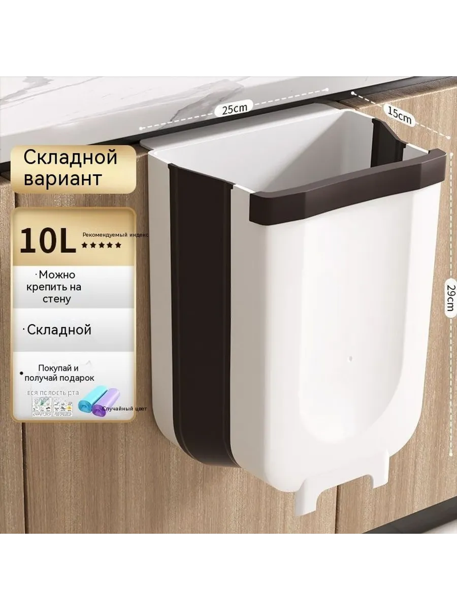 Мусорные баки большой