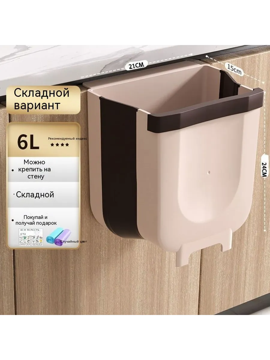 Мусорные баки Средний размер
