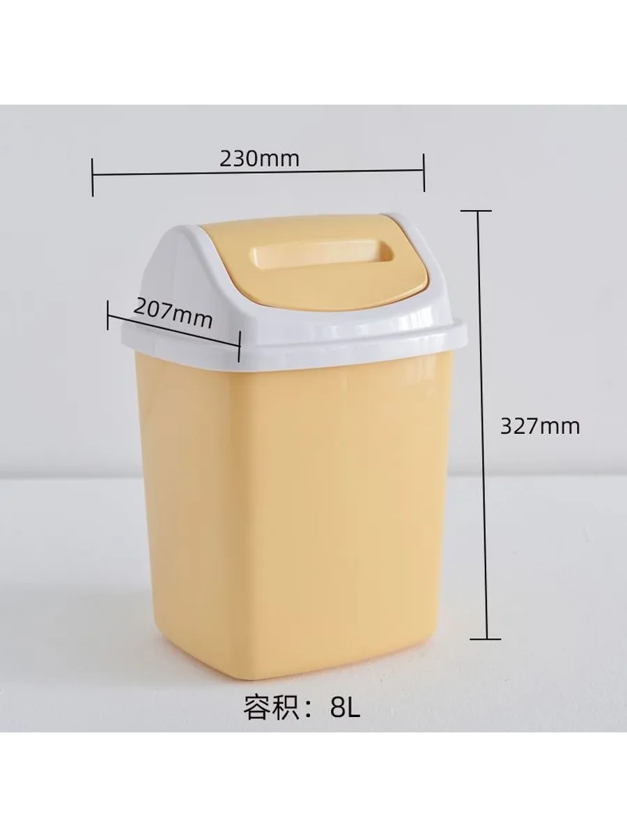 Мусорные баки 8L