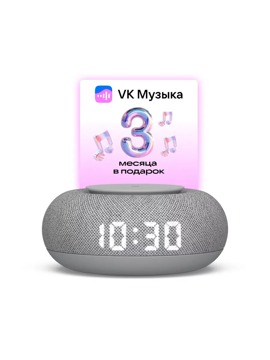 VK / Умная колонка Капсула Мини с Марусей