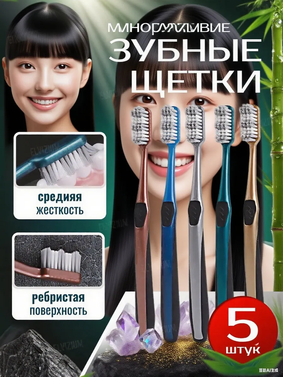 Colgate / Зубные щетки Средняя жесткость, набор 5 штук