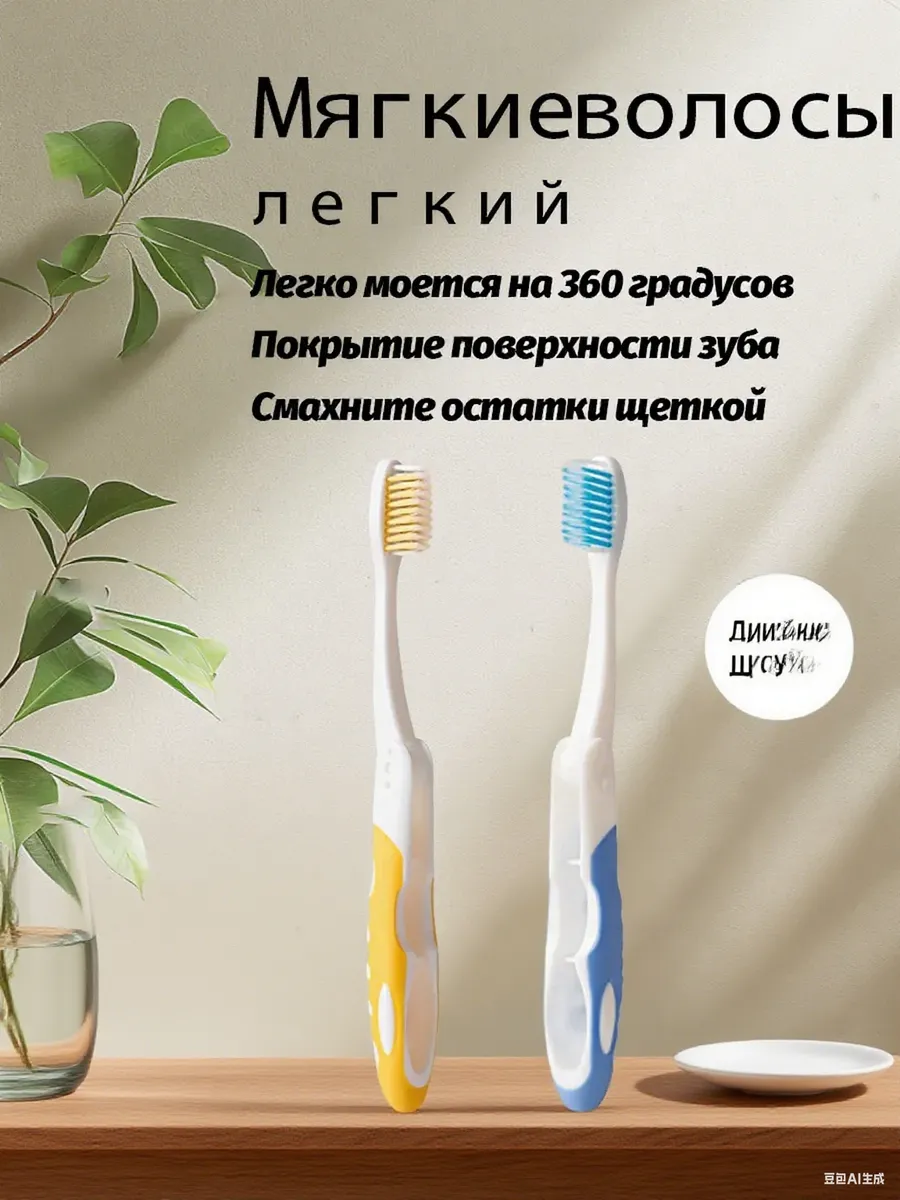 Colgate / Зубная щетка для пар с мягкой щетиной и широкой головкой 2шт