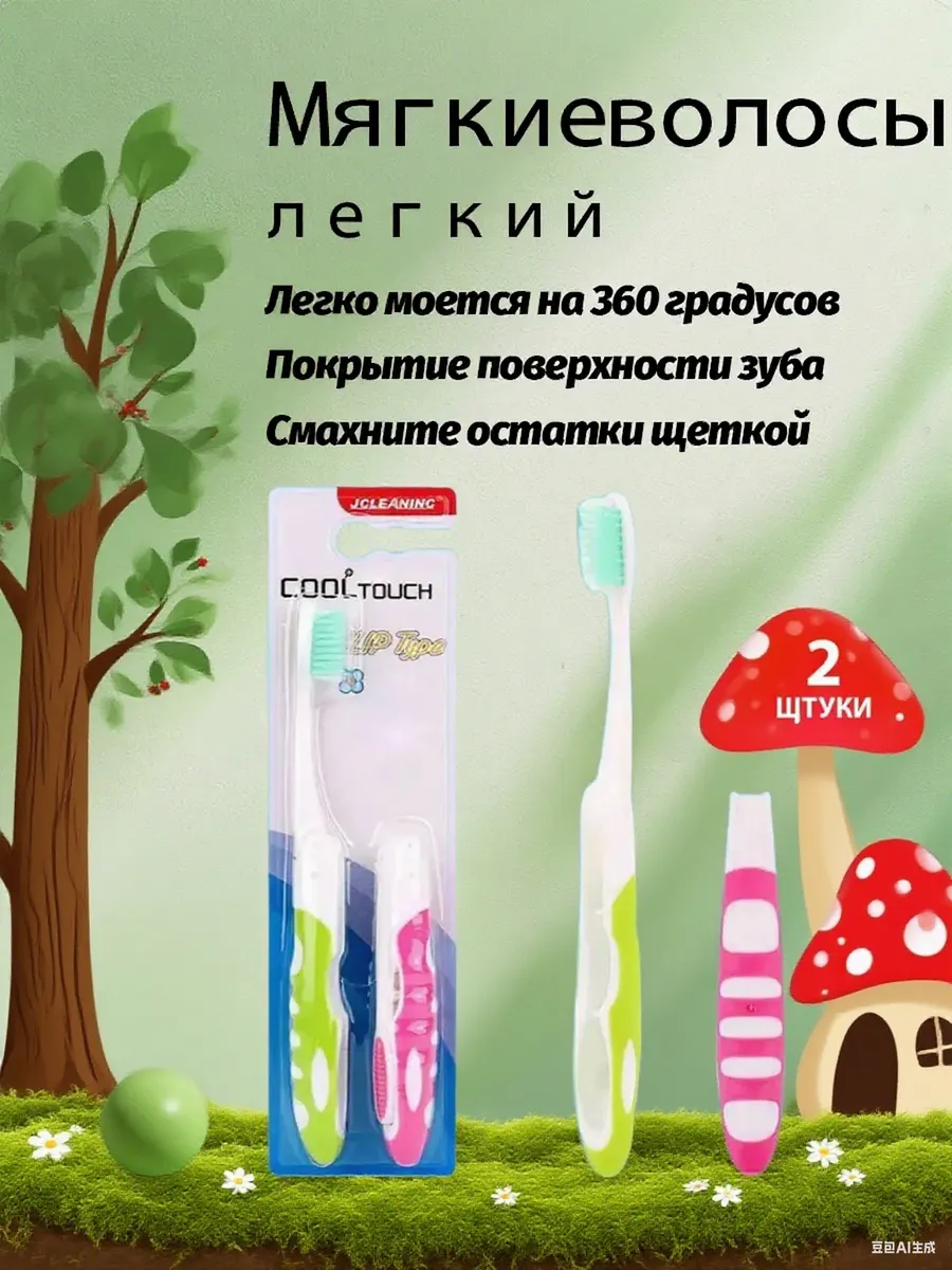 Colgate / Зубная щётка мягкая