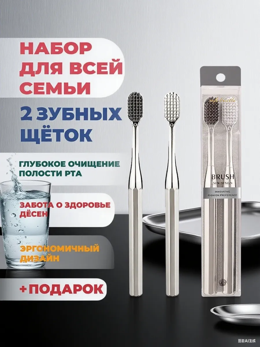 Colgate / серебро зубные щетки средней жесткости 2 шт