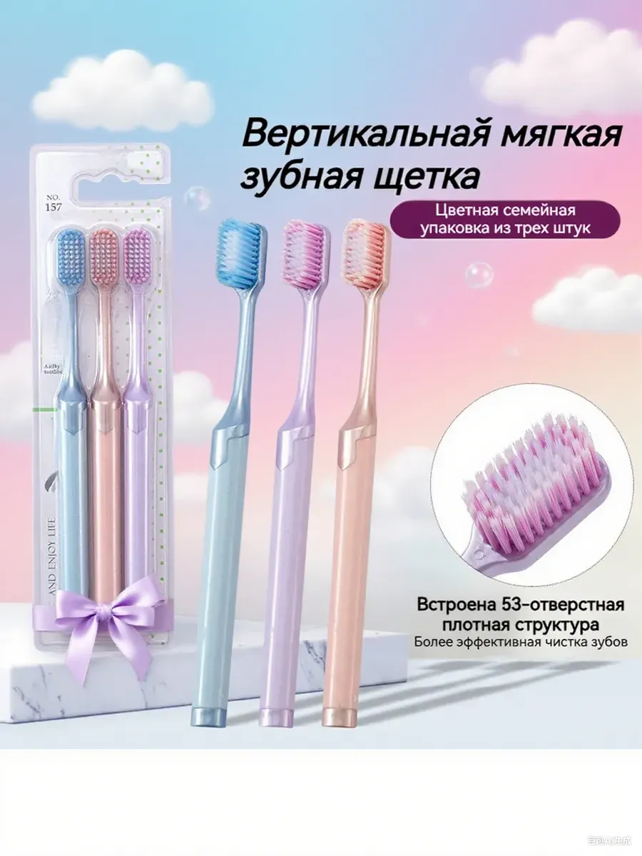 Colgate / Зубная щетка набор мягкие 3 шт