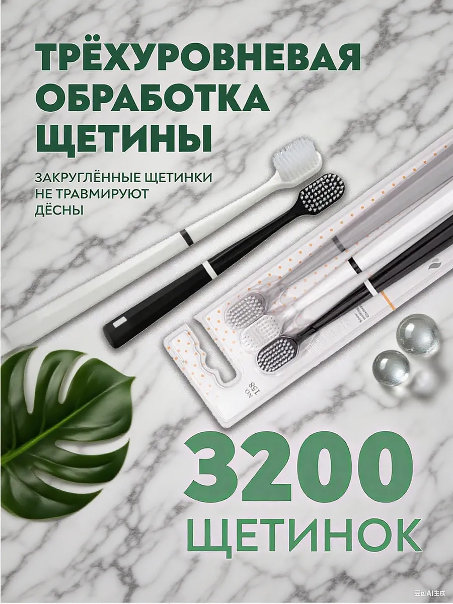 Colgate / Зубная щетка для пар с мягкой щетиной и широкой головкой 3шт