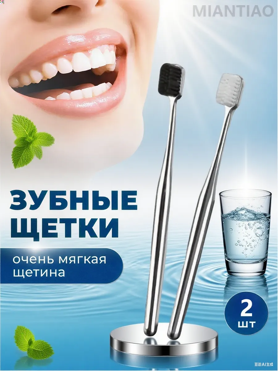 Colgate / Зубная щетка антибактериальная, средняя, набор 2 шт