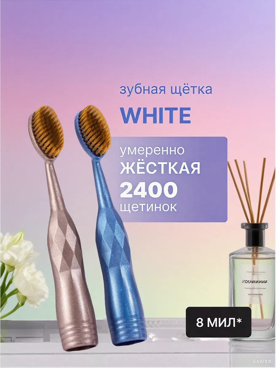 Colgate / зубная щетка средней жесткости 2 шт