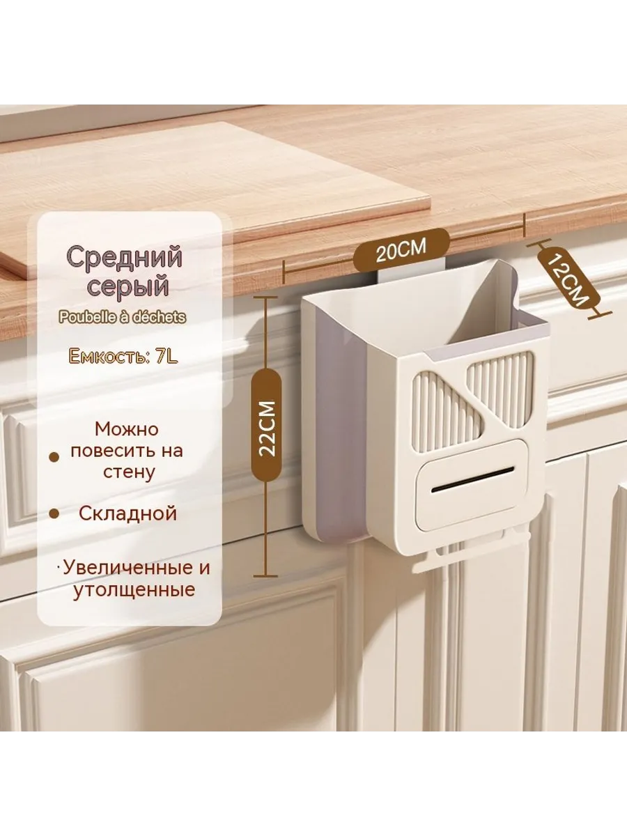 Мусорные баки Средний размер