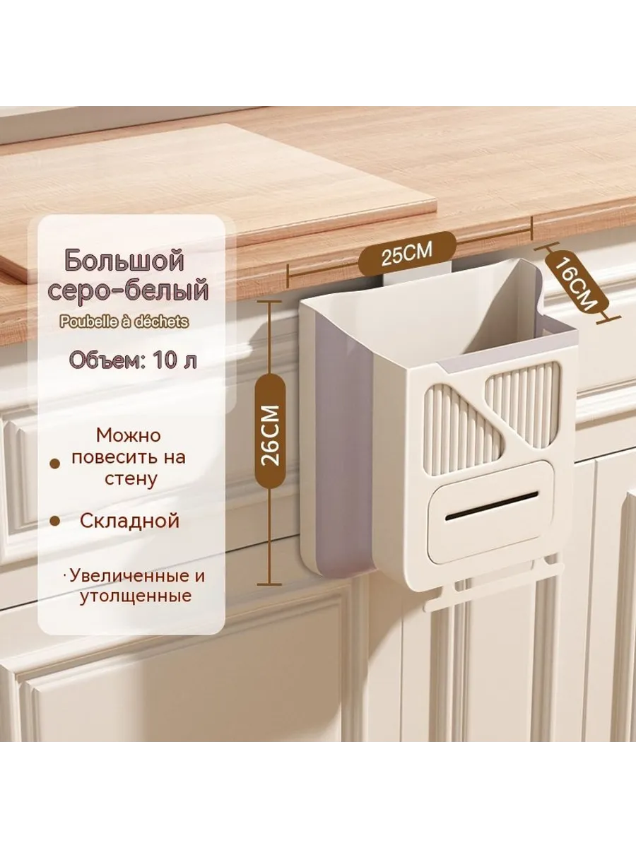 Мусорные баки 10L