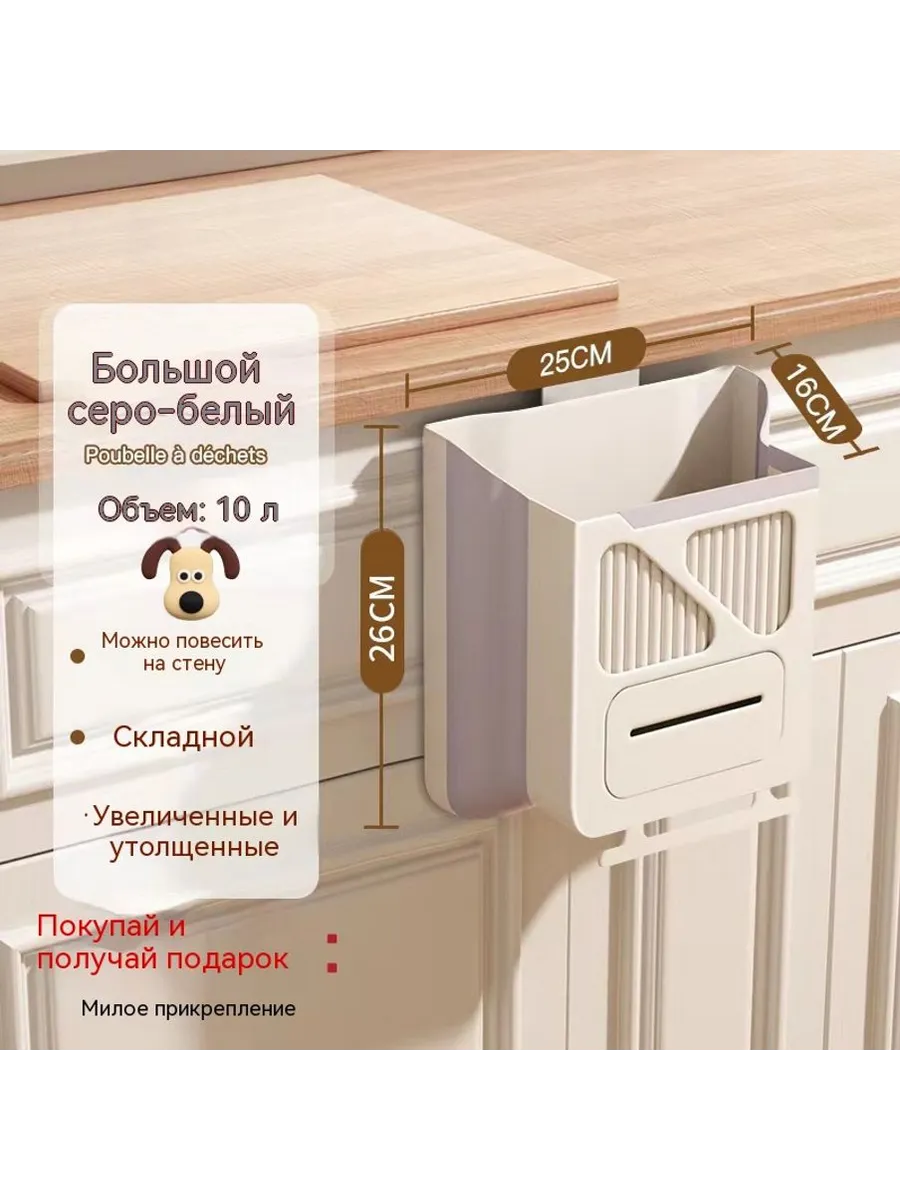 Мусорные баки 10L
