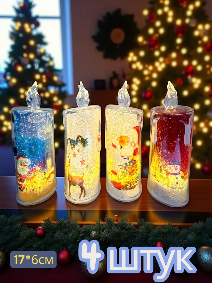 свеча для праздника 4 штук