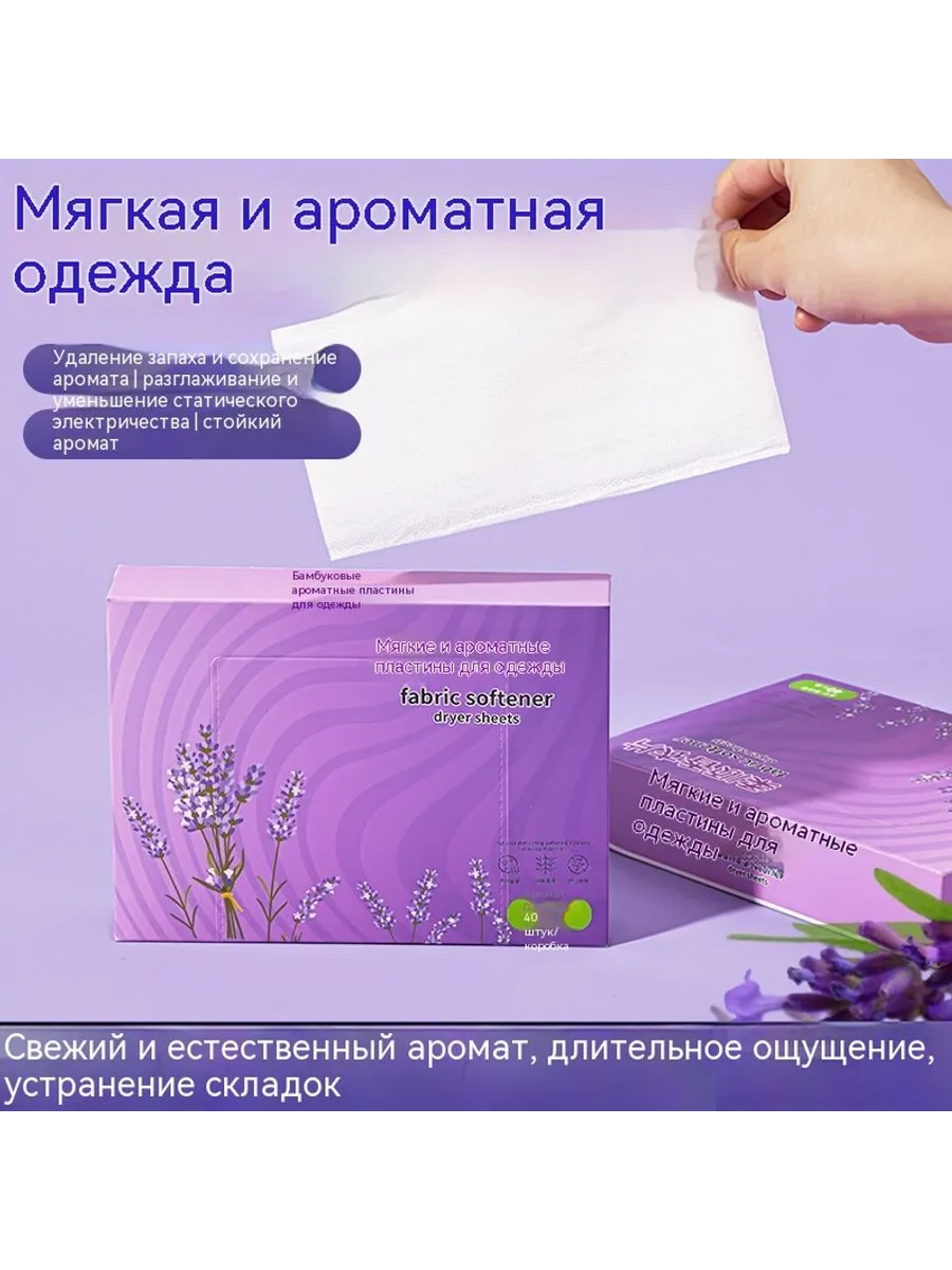 Стиральные таблетки 40 штук
