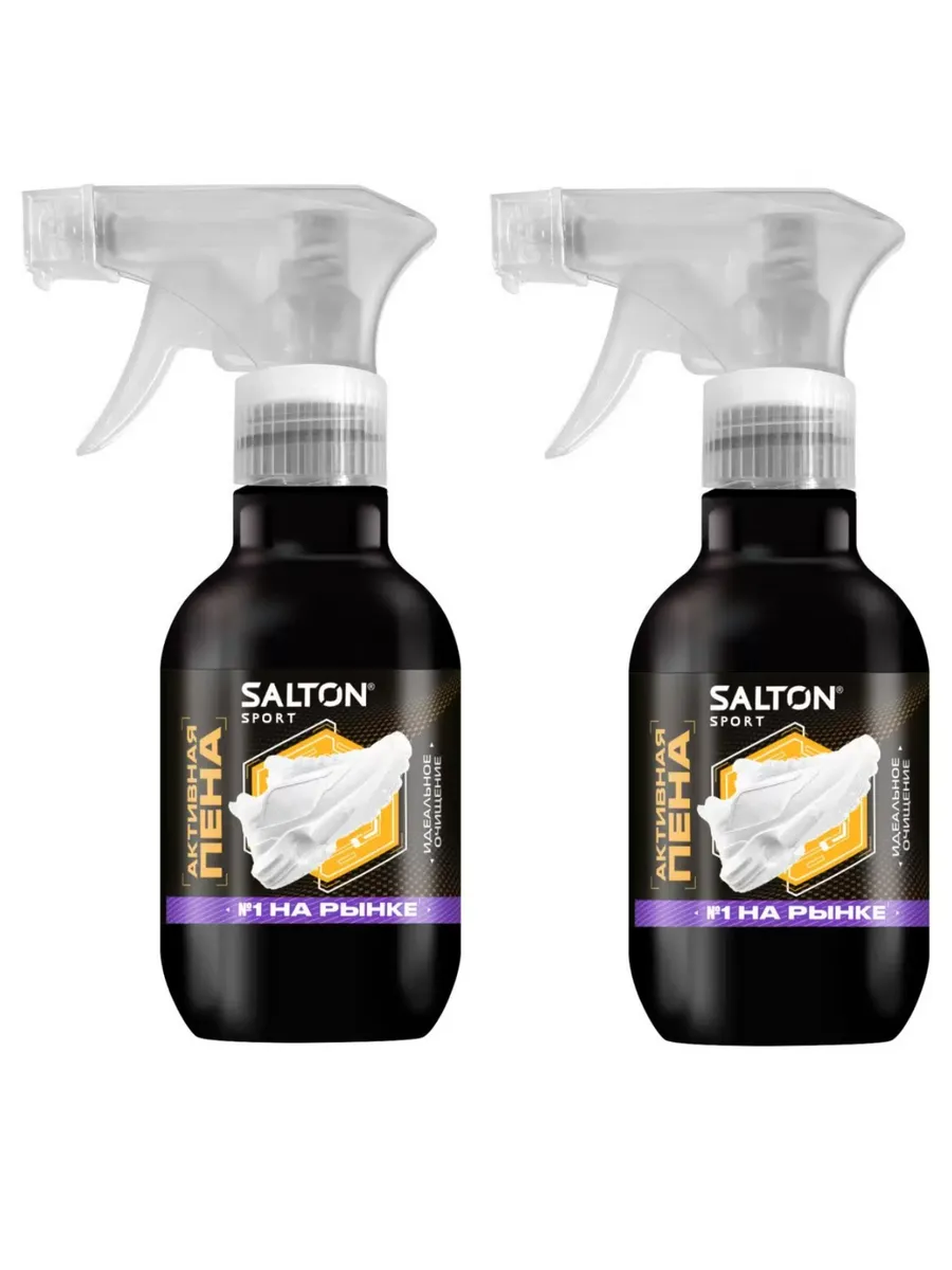 Salton / Активная пена Sport кастомизация, 2 шт по 200 мл