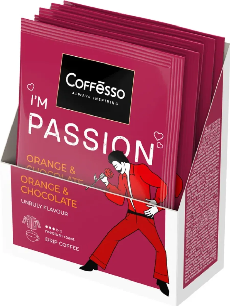 COFFESSO / Кофе Пэшн Апельсин и Шоколад дрип-пакет 5х10гр