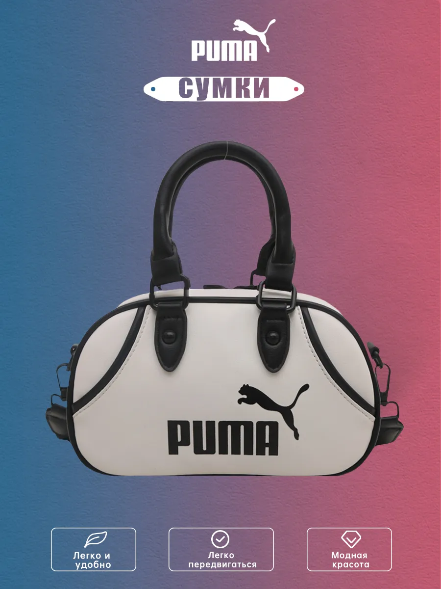 PUMA / Сумка кросс-боди Сумка женская, сумка через плечо