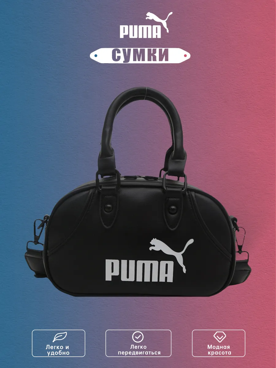 PUMA / Сумка кросс-боди Сумка женская, сумка через плечо