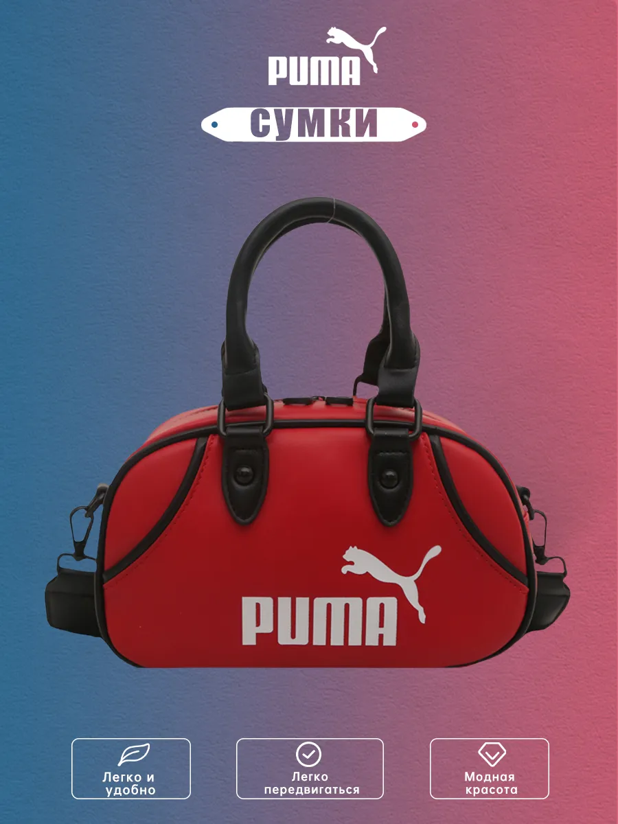 PUMA / Сумка кросс-боди Сумка женская, сумка через плечо