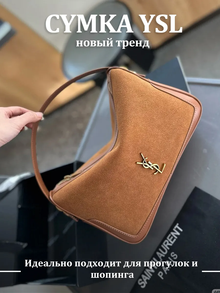 YSL / Маленькая сумка через плечо