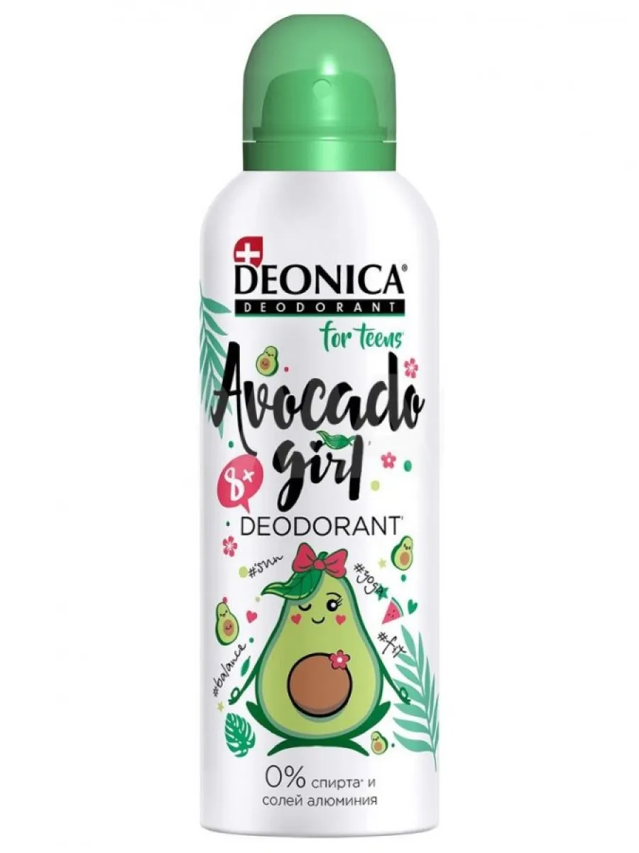 АРНЕСТ / Дезодорант спрей avocado girl DEONICA 125 мл