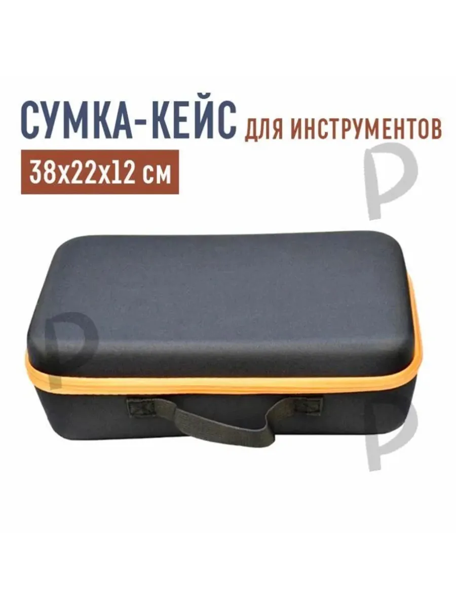 Ящик для инструментов 38 х 22 х 12 см 1 секц 2 отд