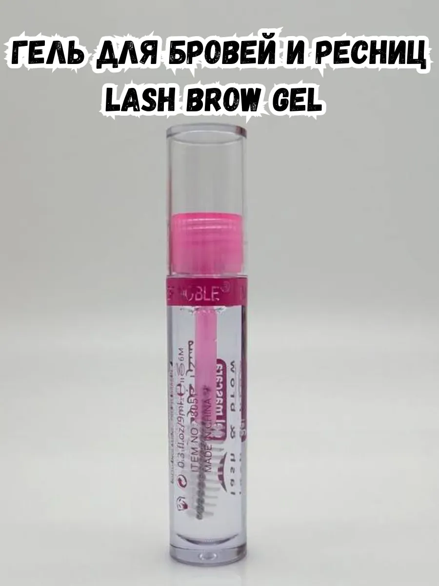 BOSA / Гель для бровей и ресниц Lash Brow Gel розовый
