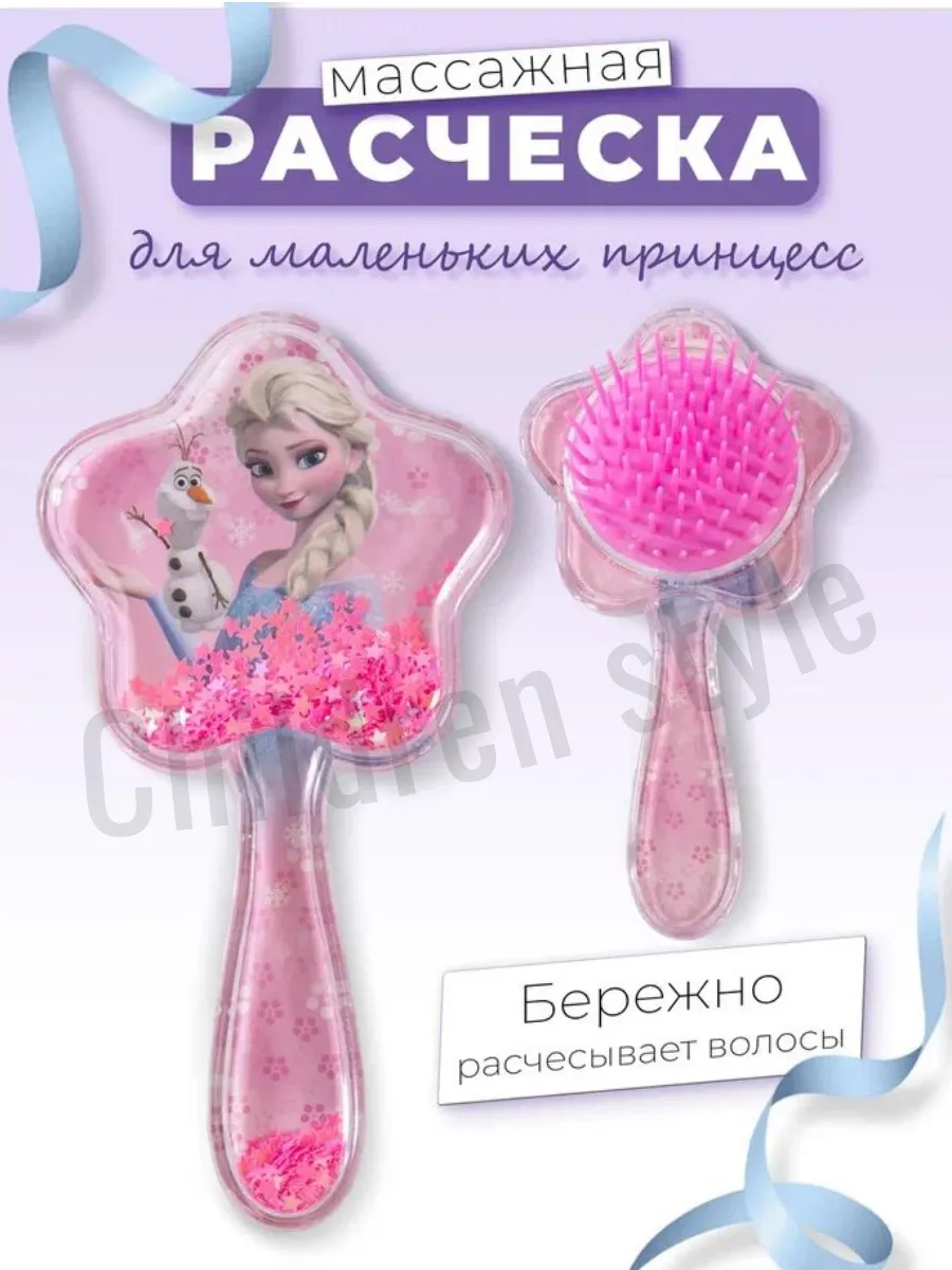 Children Style / Расческа массажная Холодное сердце